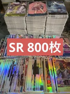 ワンピースカード SR 800枚 まとめ売り