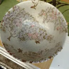 市田ひろみ 桜模様 ボウル