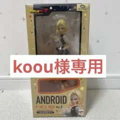 (未使用･未開封品)　ドラゴンボールギャルズ ドラゴンボールZ 人造人間18号 Ver.II 約20cm PVC&amp;ABS製 塗装済み完成品フィギュア qdkdu57 Amazon.co.jp: ドラゴンボールギャルズ ドラゴンボールZ 人造