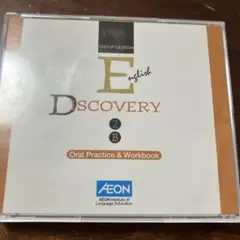 AEON 英会話　DISCOVERY CD 2B 23-44 教材