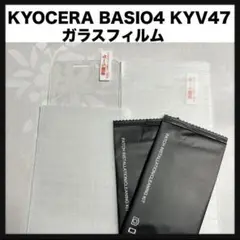 開封のみ★ ガラスフィルム BASIO4 KYV47 ブルーライトカット