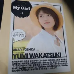 My Girl vol.3