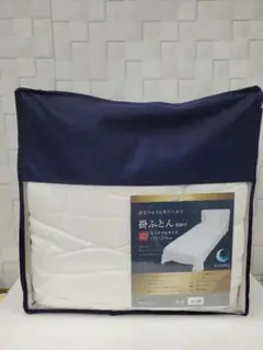新品Goosely グースリー2 セミダブル