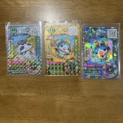 妖怪ウォッチ バスターズ隊員所 3体セット