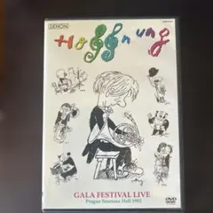 Hoffnung Gala Festival Live DVD