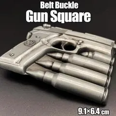 ベルトバックル のみ メンズ レディース カジュアル ビジネス 銃スクエア