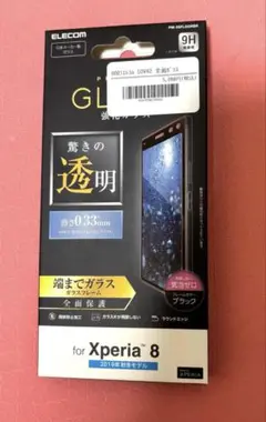 新品★ SOV42 全面ガラス