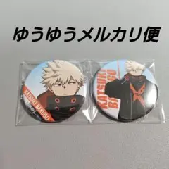 僕のヒーローアカデミア 缶バッジ アウターver. 爆豪勝己2種②