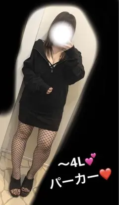 69 ファスナーパーカー❤️