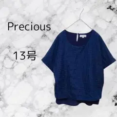 Item thumbnail for item b0731729-37f7-4916-b8f4-d0b8afd673fc