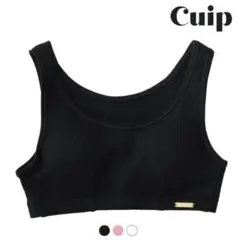 cuip　ハーフトップ