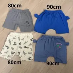 パンツ 80cm 90cm セット