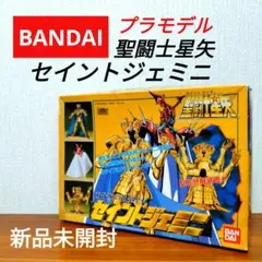 2025年最新】セイントジェミニの人気アイテム - メルカリ