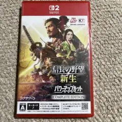 【未開封】Switch2 信長の野望・新生 with PK コンプリート