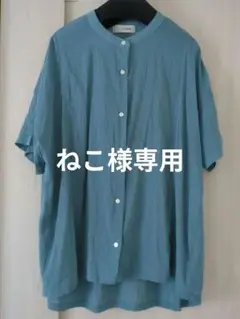 un dix cors　croisiere　半袖シャツ　ブルー