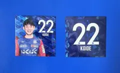ヴァンフォーレ甲府　小出悠太選手