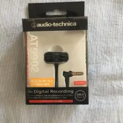 audio−technica AT9902 Amazon.co.jp: audio-technica ステレオコンデンサーマイク