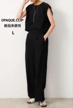 【新品】OPAQUE.CLIP /オペークドットグリップ　オールインワン　黒　L