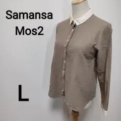 Samansa Mos2 L シャツ　ブラウス　1864