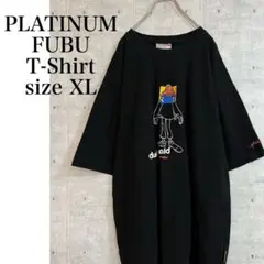 PLATINUM FUBU Tシャツ Dumb Donald ブラック　XL