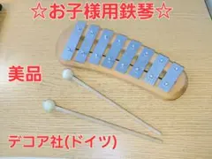 Item thumbnail for item b88048cb-10c3-438a-911e-295b74a678ee