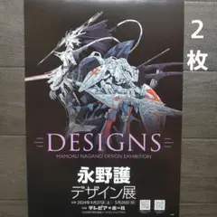 FSS  永野護デザイン展　複製原画　カラー原稿　6巻表紙　パルテノ　新品 FSS 永野護デザイン展 複製原画 カラー原稿 6巻表紙 パルテノ