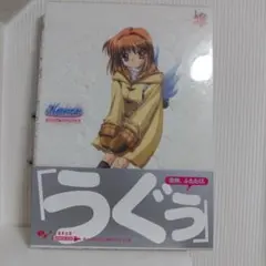 kanonビジュアルファンブック |本 | 通販 | Amazon