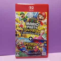 新品未開封　スーパー マリオパーティ ジャンボリー　Switch2