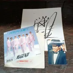 諸星和己　サイン色紙 51JDGwin2QL._UF350,350_QL50_.jpg