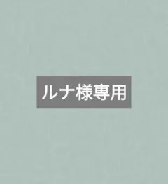 薫る花は凛と咲く　カラオケの鉄人　依田絢斗　まとめ売り