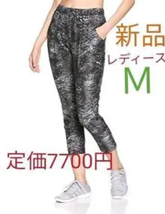(新品)PUMA レディース ストレッチ ウインド パンツ