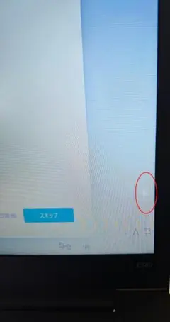 Lenovo ThinkPad E580 ノートPC
