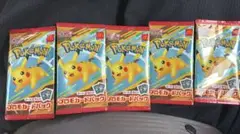 マクドナルド ポケモンカード 5パック