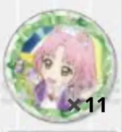 アイカツ 北大路さくら stage 缶バッジ 11点セット