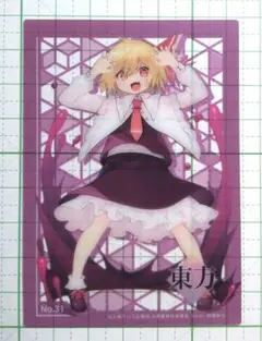 東方project　ダイソー　トレーディングカードコレクションクリア　No.31