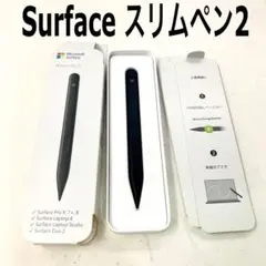 マイクロソフト純正サーフェスペンsurface Pro9など用 タッチペン