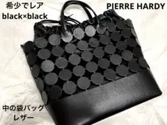 ビュル トートバッグ ミニ – PIERRE HARDY ONLINE BOUTIQUE