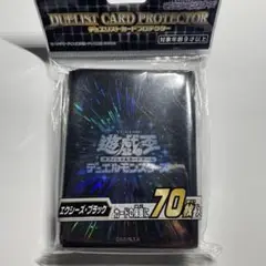 遊戯王　スリーブ　エクシーズ・ブラック