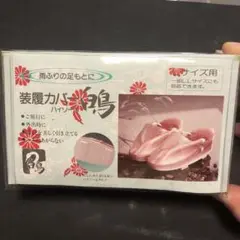 Item thumbnail for item 18229de6-d5e9-41ac-b2af-0ff1d2119155