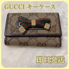 GUCCI リボン 3つ折りキーケース訳あり