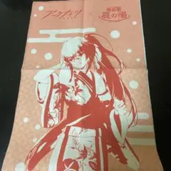 アークナイツ　としまえん庭の湯　手ぬぐい　アカフユ