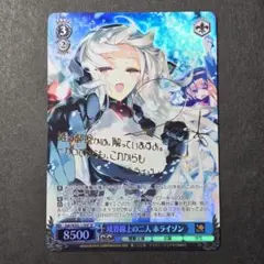 2025年最新】境界線上のホライゾン サインの人気アイテム - メルカリ