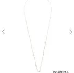 【別注】Hirotaka×TOMORROWLAND ミックスチェーン×パール