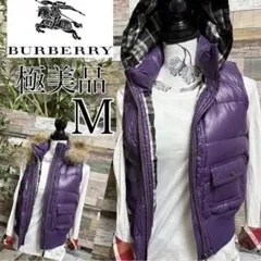 早い者勝ち★極美品✨BURBERRYLONDON★紫★ダウンベスト★M