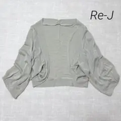 リジェイ　ボレロ　ラメ　大きいサイズ　ゆったり　パーティー　セレモニー　4L