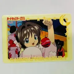 【当時物】No.72 カードキャプターさくら アマダ ＰＰカード 木之本桜