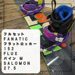 FLUX - akyatyさま専用   FLUX バインディング RK30 Flux RK30 Review, Price Comparison & Buyers Guide