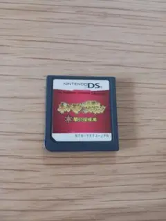 ポケモン不思議なダンジョン 闇の探検隊 ポケットモンスター DS