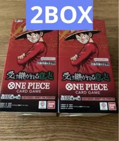 ワンピースカード 受け継がれる意志 2box分 48パック 受け継がれる意思