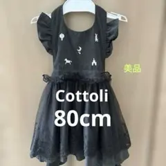 Item thumbnail for item 4fc3e0e9-662a-4d64-954c-da424a2220ee
